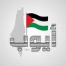 أيوبَ النجيمي 的头像