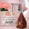 Profilbild von عبده