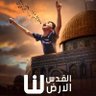 Фото профиля رائد الوجيه