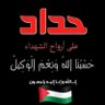 Profilbild von بدوي من ريف اليمن 🇾🇪