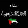 Muhamed Al Najar's profile picture