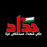 Profilbild von عشق الحنانه 🇮🇶🫶