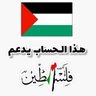 Profilbild von على الله حكايتى