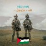 Фото профиля ℓ𝖆т𝖎ƒꨄ☾⋆🇵🇸🇷🇺🏳️🔻✌️