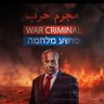 Фото профиля الناعبي