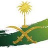 أبو المثنىٰ 🇸🇦's profile picture