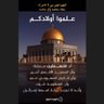 Hamed M A M Almatrouk's profile picture