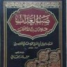 محمد الحمداني's profile picture