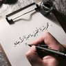Ebrahim altairi profil fotoğrafı