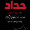 Profilbild von heba gamal