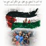 إن الله مع الصابرين profil fotoğrafı