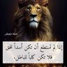 Profilbild von عمر الدليمي