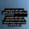 Profilbild von الحمدلله 💙
