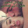 موجب خبره يمني's profile picture