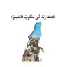 Фото профиля emad elbadry