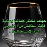 Profilbild von شمالي