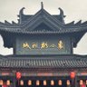 张一 的头像