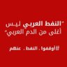 عبداللَه الغنيمي 的头像