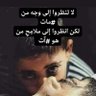 مصطفى الطافش profil fotoğrafı