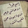 بو عبدالله's profile picture