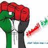 Profilbild von صوت الحق