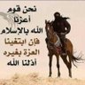 محمدعبدالله صالح العفيف العفيف 的头像