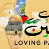 Фото профиля loving palestine