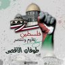 Фото профиля ابومحمد البحر
