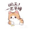 Profilbild von Lin