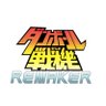 Фото профиля ダンボール戦機-The リメイカー