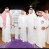 صالح فهيد العتيبي profil fotoğrafı