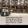 Фото профиля ابوخالد الجنيدي؛ (الرياض)