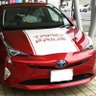 TRY PRIUSですよSUZYさん! 的头像
