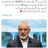 Arfan Shahzad's profile picture