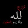 Фото профиля زَهرَةُ المَدائِن 🌹🇵🇸