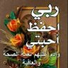 Profilbild von hanan abdallah