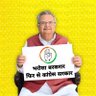 Profilbild von Modi Bhakt Gullu