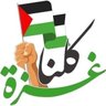 أمة الله 的头像