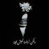 Фото профиля ابوعمر 🔻𓂆🔻