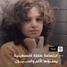 Afifa Hamza's profile picture
