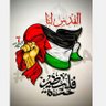 ام سارة@roseta123456's profile picture