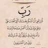 Moujahid 的头像