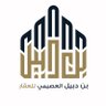 Фото профиля شركة بن دبيل العصيمي العقارية
