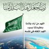 عبدالله's profile picture