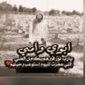 منصور آل رزق 🇸🇦 profil fotoğrafı