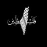 Фото профиля Al Shaymaa Abbas