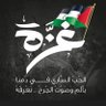 Profilbild von بسمة صلاح