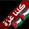 أنور الرفاعي 的头像