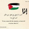 غزة العزه 😥's profile picture