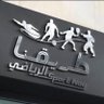 { أكاديميةطريقناالرياضي} profil fotoğrafı